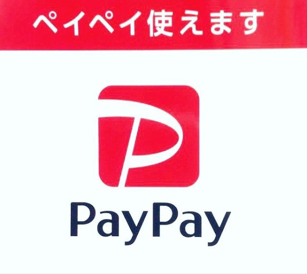 【PayPay導入のお知らせ】